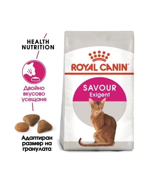 Royal Canin Exigent Savour