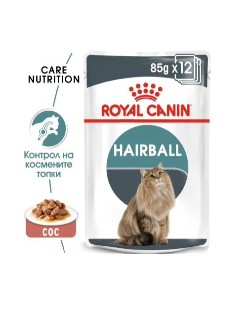 Royal Canin Hairball Care Gravy