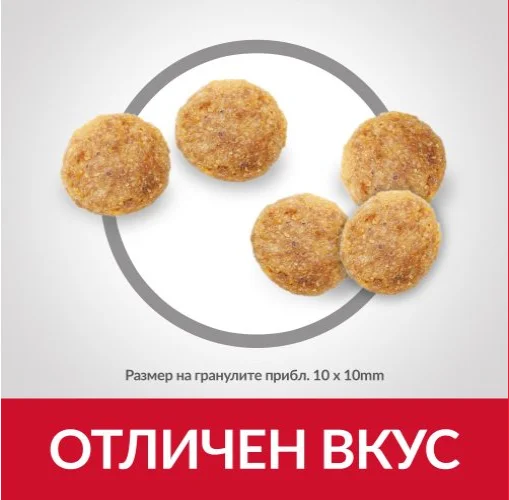 Hill’s Science Plan Adult с пилешко – пълноценна храна за котки от 1 до 6 години.